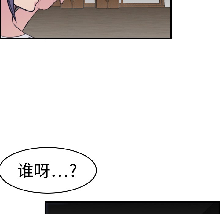 69P - 炼狱鬼岛
