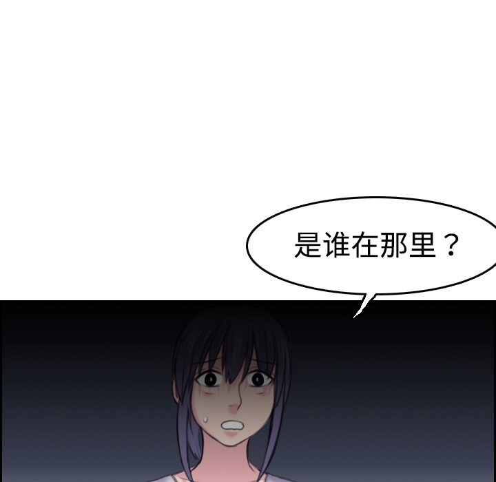 71P - 炼狱鬼岛