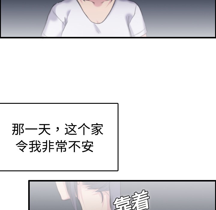 72P - 炼狱鬼岛