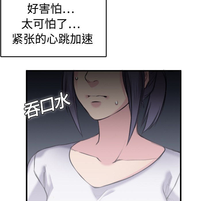74P - 炼狱鬼岛