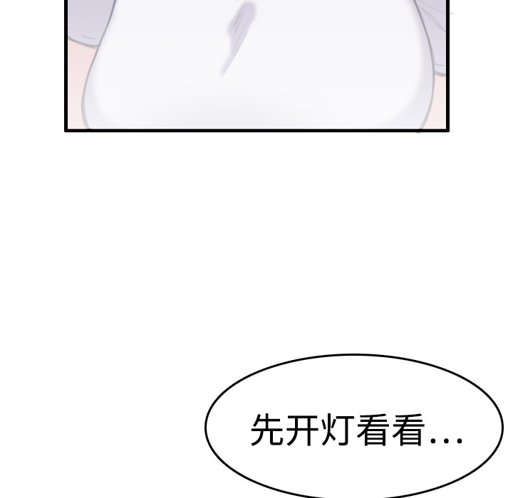 75P - 炼狱鬼岛