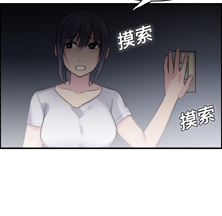 76P - 炼狱鬼岛