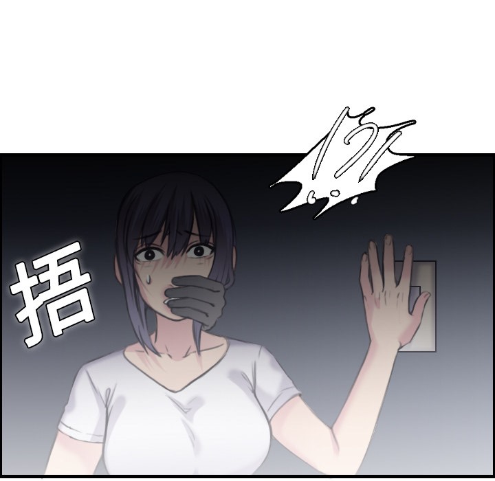 77P - 炼狱鬼岛