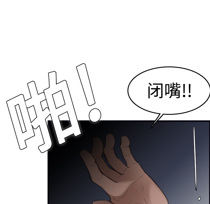 86P - 炼狱鬼岛
