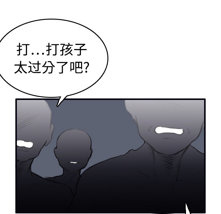 90P - 炼狱鬼岛