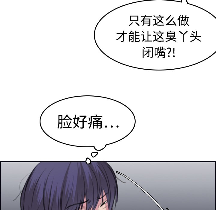 91P - 炼狱鬼岛