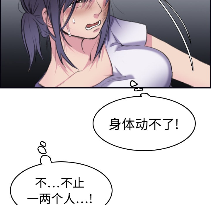 92P - 炼狱鬼岛