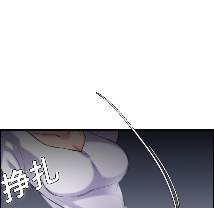 94P - 炼狱鬼岛