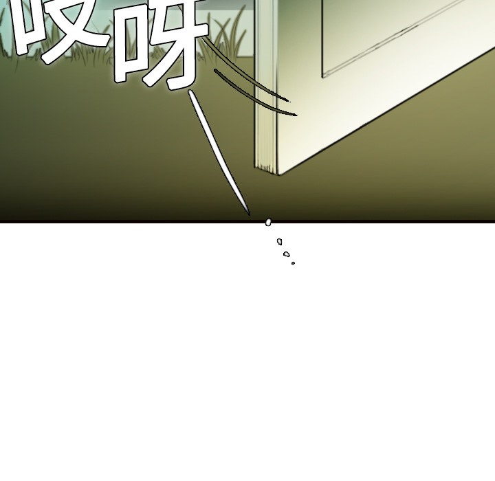 108P - 炼狱鬼岛