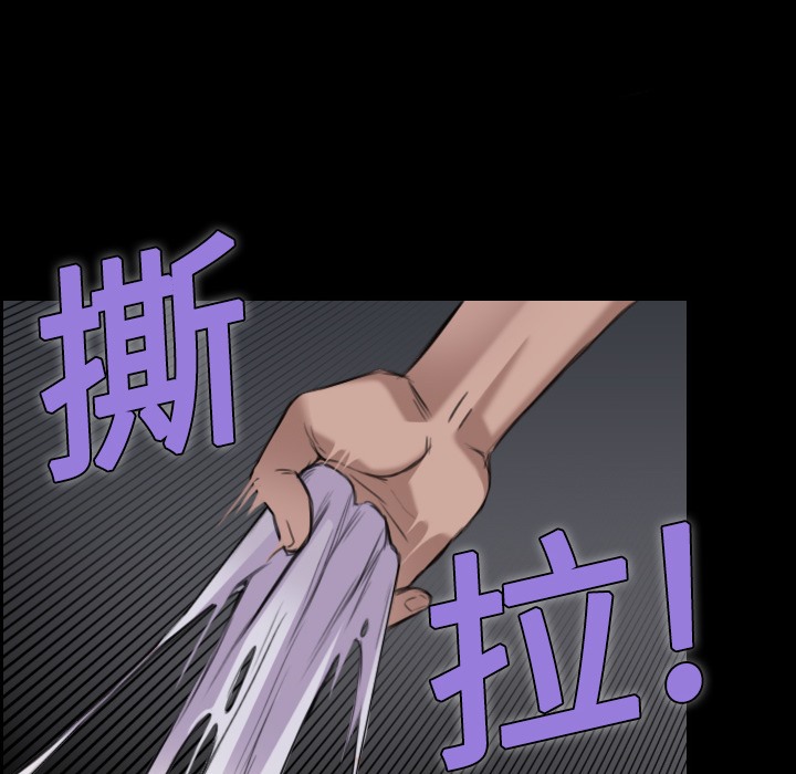 10P - 炼狱鬼岛