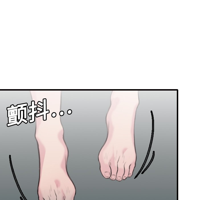 109P - 炼狱鬼岛
