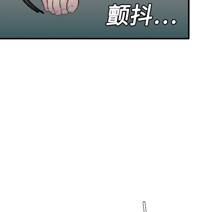 110P - 炼狱鬼岛