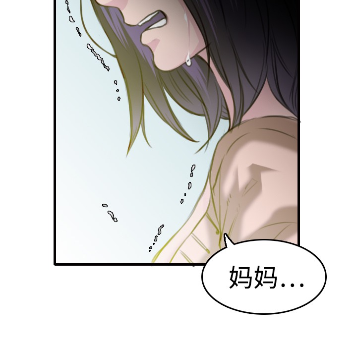 117P - 炼狱鬼岛