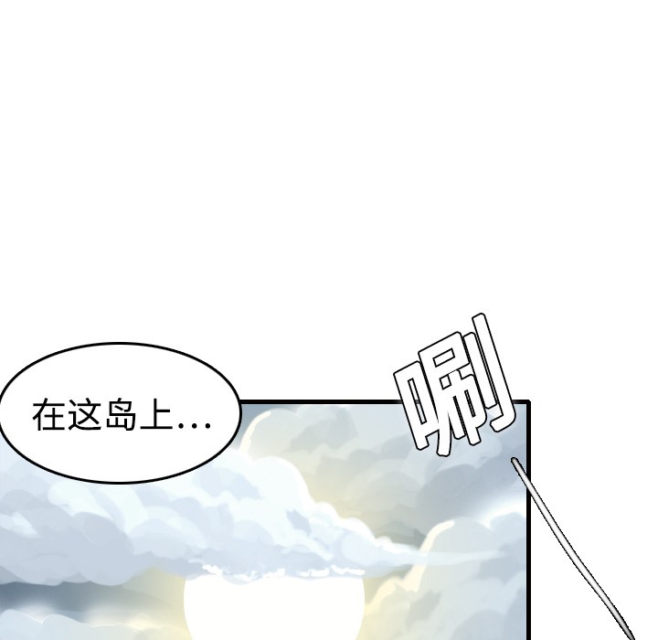 124P - 炼狱鬼岛