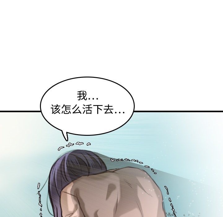 126P - 炼狱鬼岛