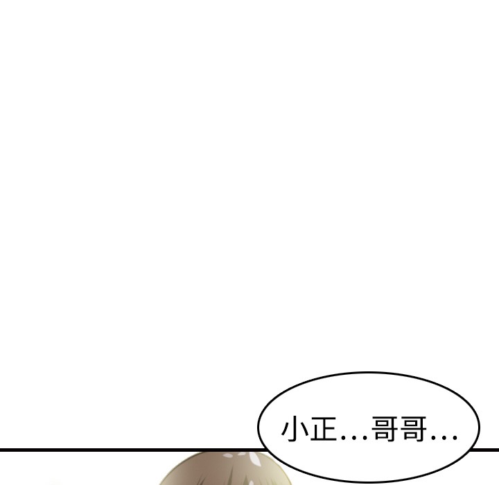 129P - 炼狱鬼岛
