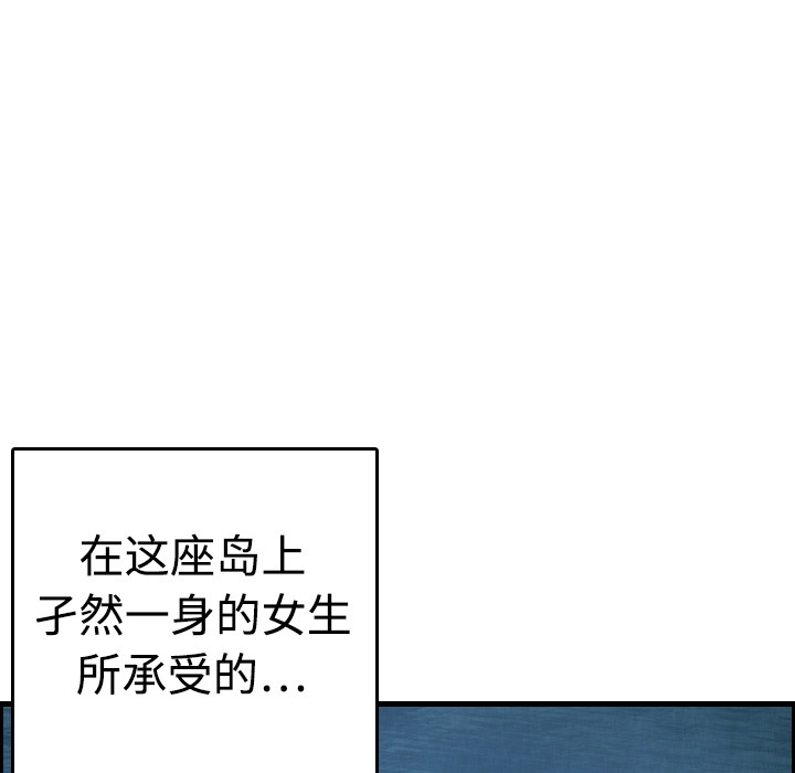 15P - 炼狱鬼岛