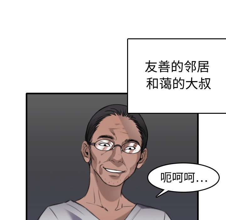 17P - 炼狱鬼岛