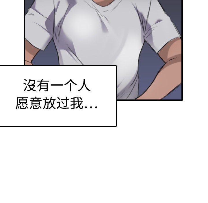 18P - 炼狱鬼岛