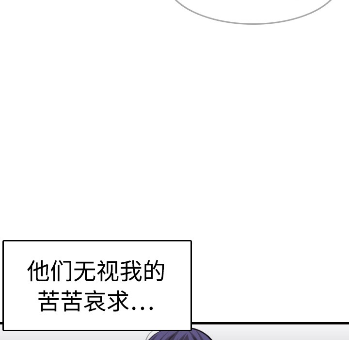26P - 炼狱鬼岛