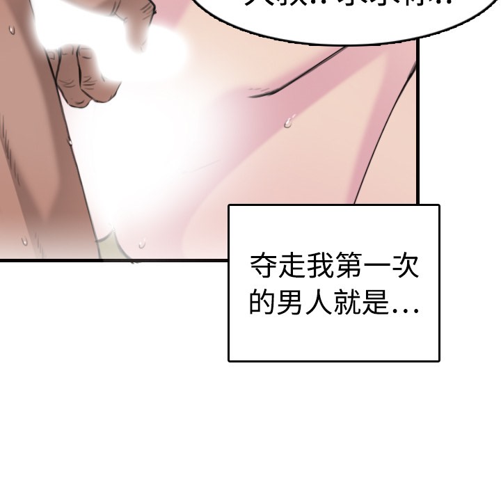 29P - 炼狱鬼岛