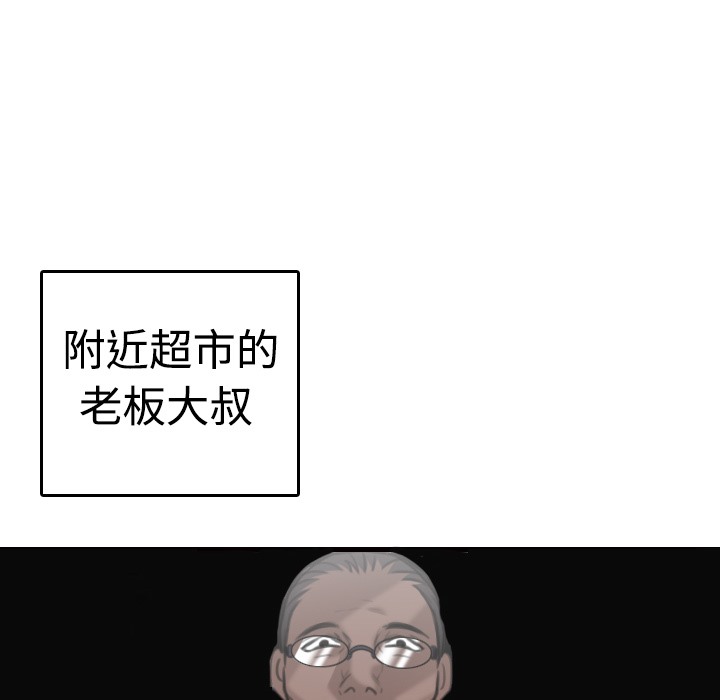 30P - 炼狱鬼岛