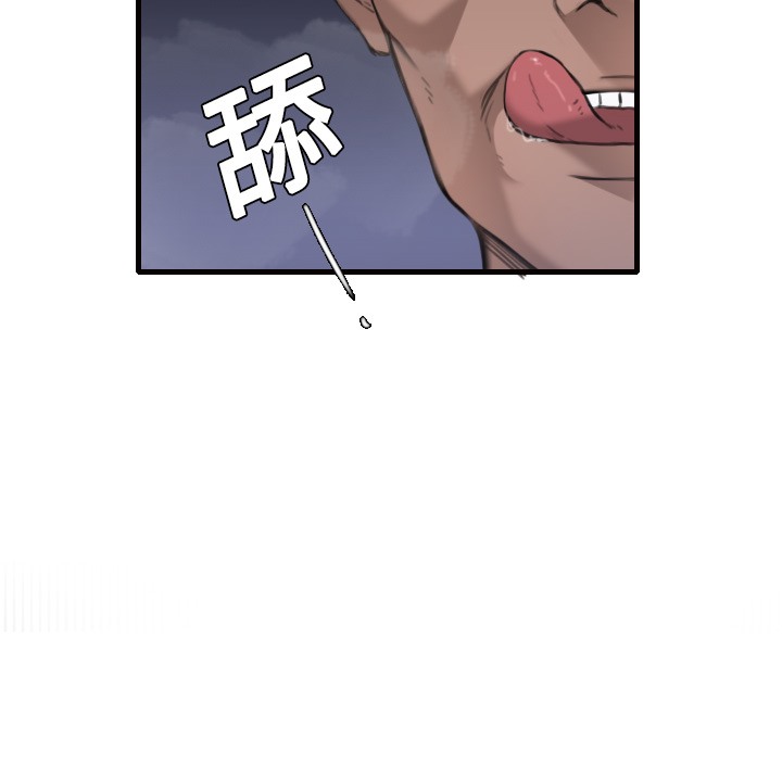 33P - 炼狱鬼岛