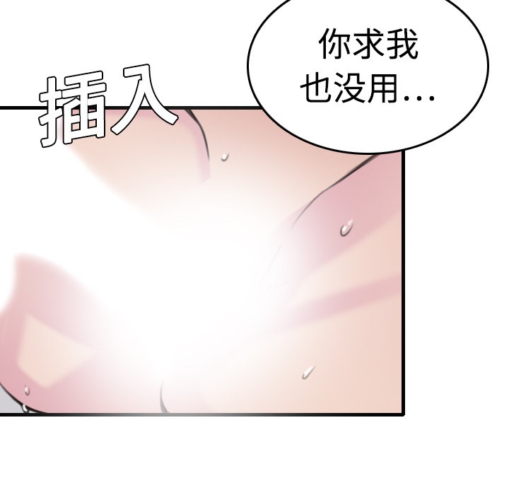 36P - 炼狱鬼岛