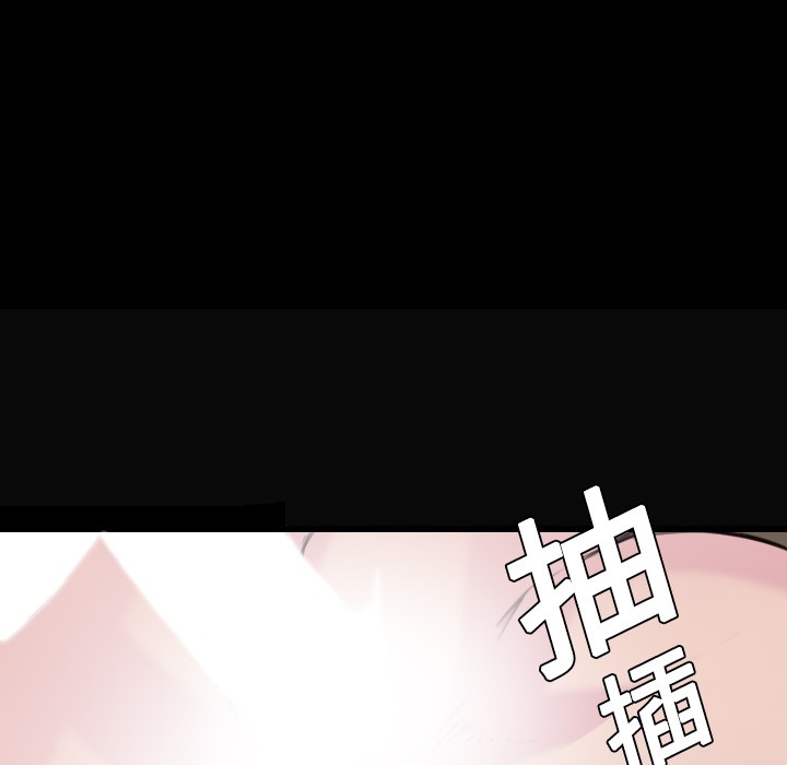43P - 炼狱鬼岛