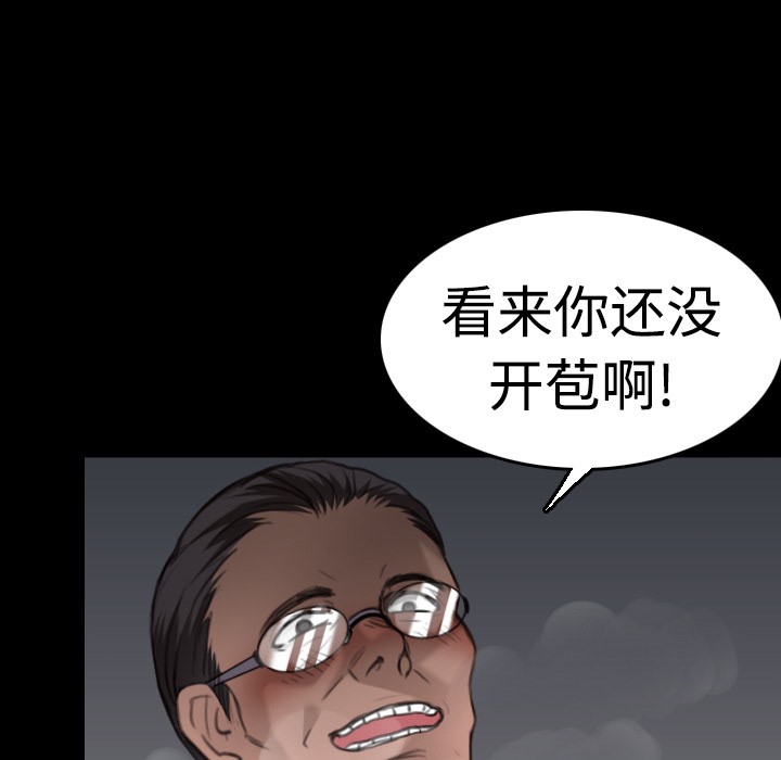 47P - 炼狱鬼岛