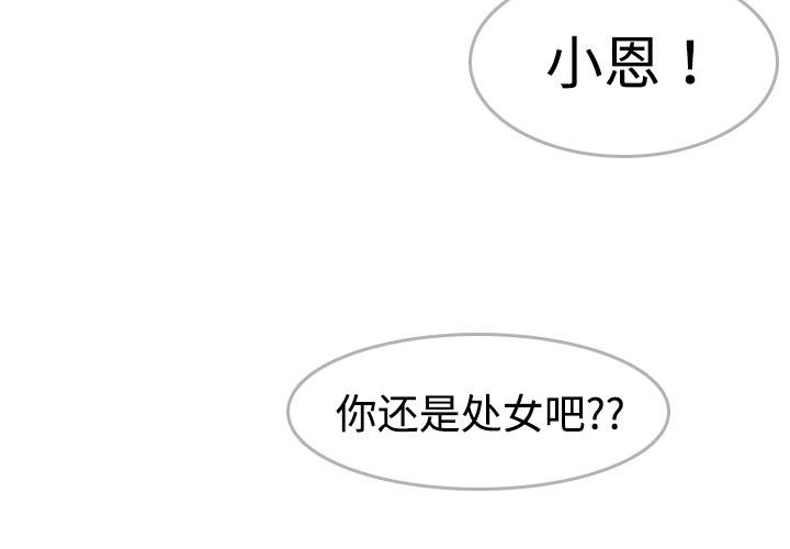4P - 炼狱鬼岛
