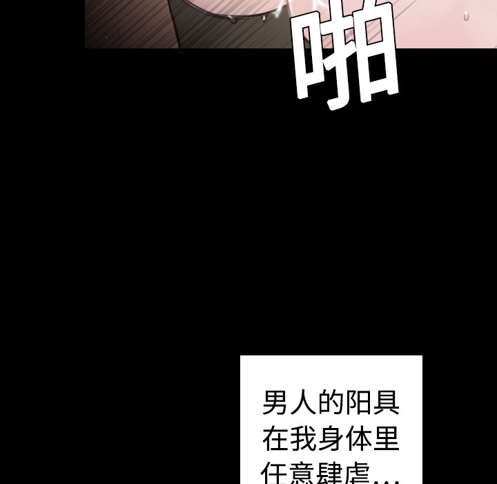 52P - 炼狱鬼岛