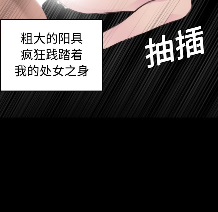 54P - 炼狱鬼岛