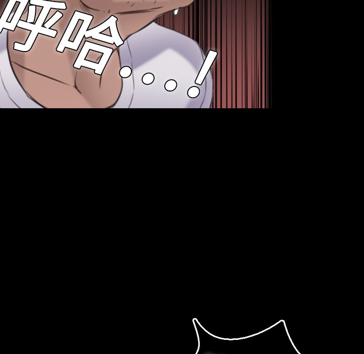 57P - 炼狱鬼岛