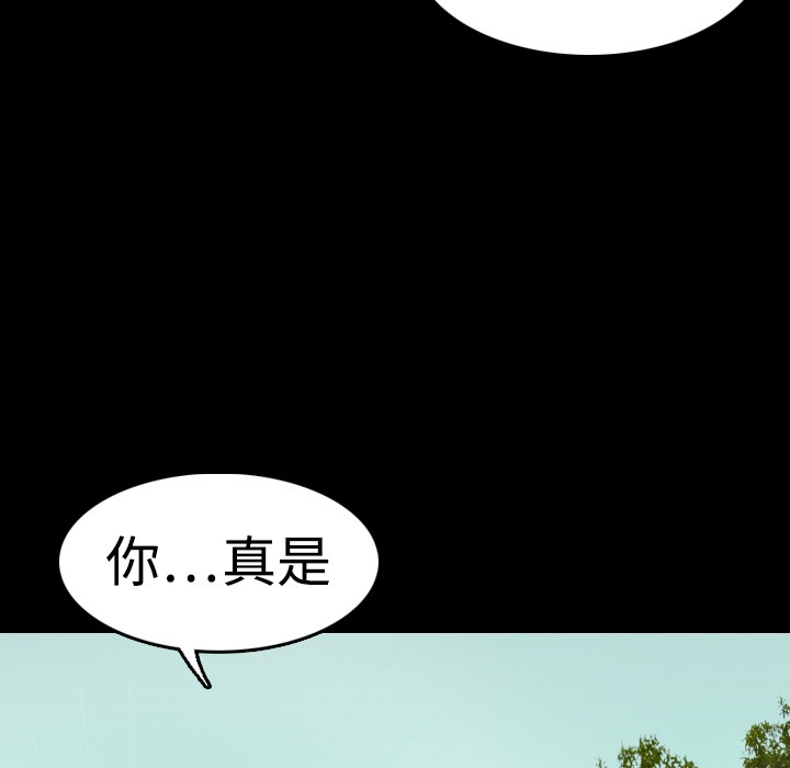 61P - 炼狱鬼岛
