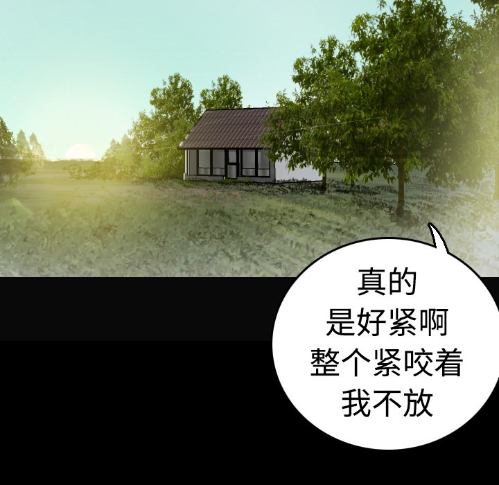 62P - 炼狱鬼岛