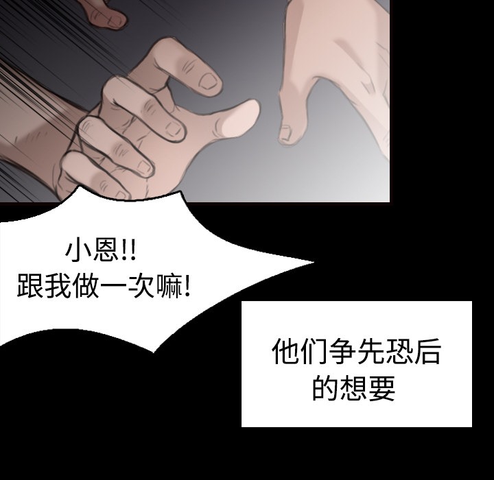 64P - 炼狱鬼岛
