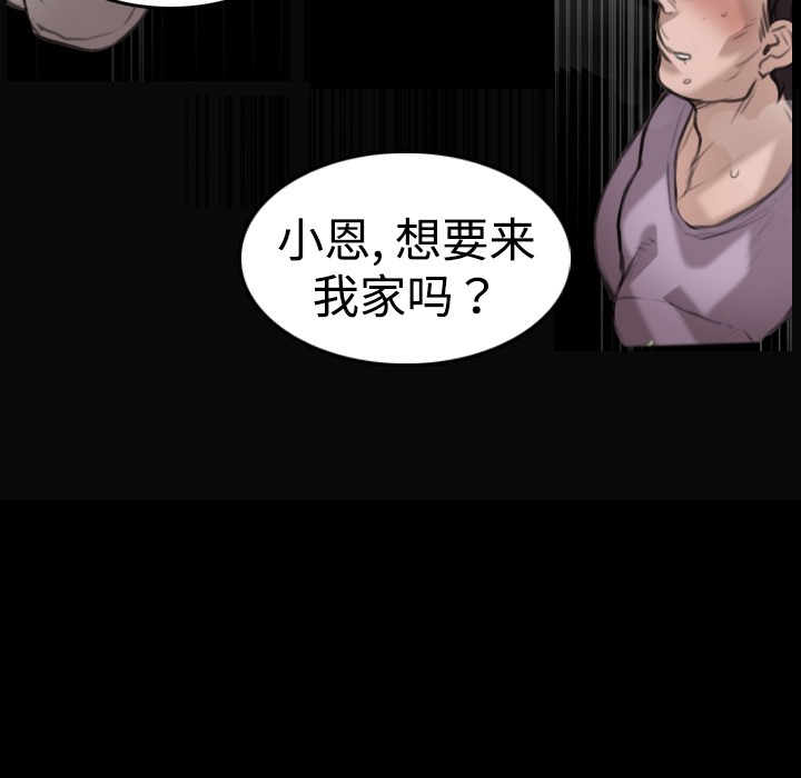 69P - 炼狱鬼岛