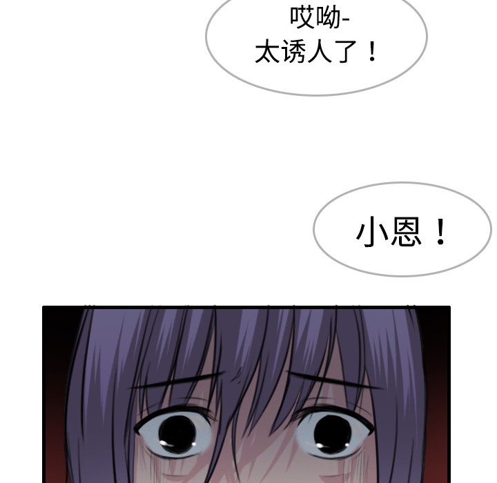 6P - 炼狱鬼岛