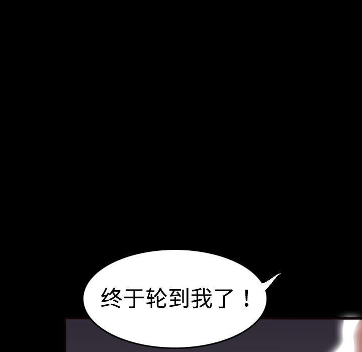 72P - 炼狱鬼岛