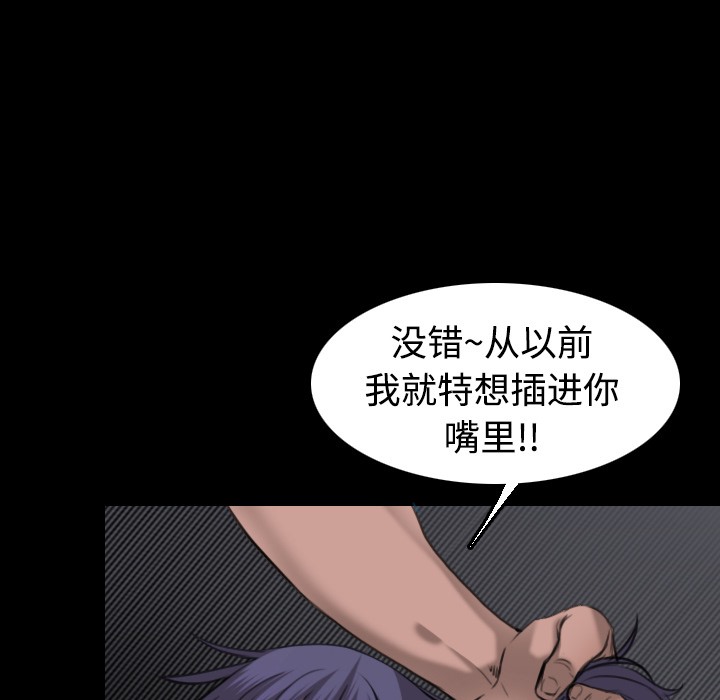 76P - 炼狱鬼岛