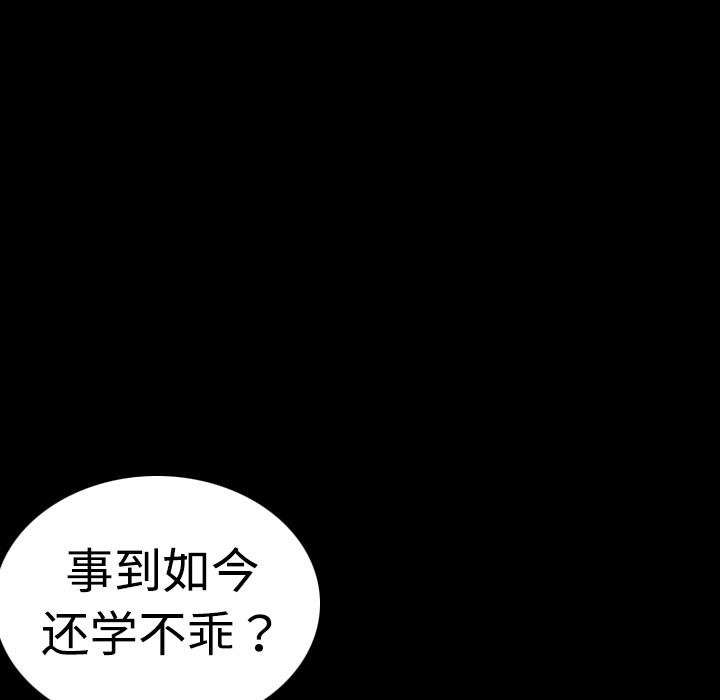 83P - 炼狱鬼岛