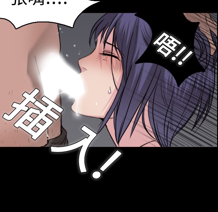 86P - 炼狱鬼岛
