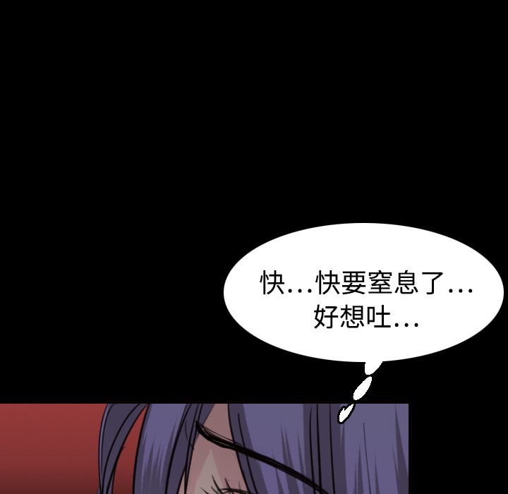 87P - 炼狱鬼岛