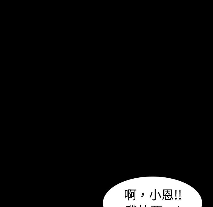 89P - 炼狱鬼岛