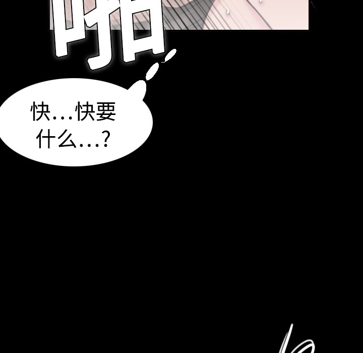 91P - 炼狱鬼岛