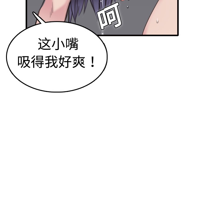 95P - 炼狱鬼岛