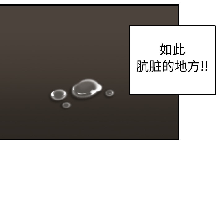 96P - 炼狱鬼岛