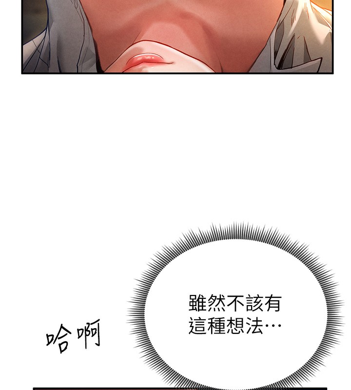 105P - 私密视角
