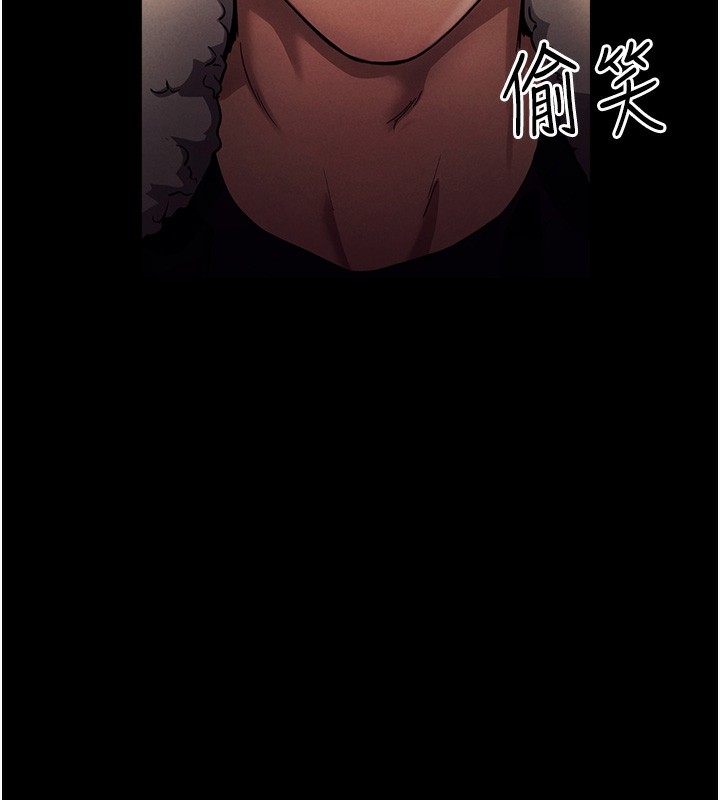 11P - 私密视角